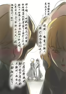 Page 23 of CG - preview thumbnail