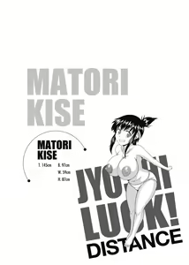 Page 370 of Jyoshi Luck! Shinsouban | 女子棍球社！ 新裝版 - preview thumbnail