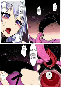 Page 16 of Matowaritsuki II (decensored) - preview thumbnail