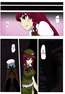 Page 27 of Matowaritsuki II (decensored) - preview thumbnail