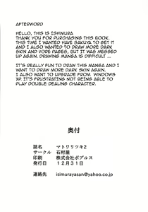 Page 29 of Matowaritsuki II (decensored) - preview thumbnail