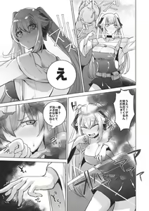 Page 3 of SIZSTAR'S STORY 004 -1/2- - preview thumbnail