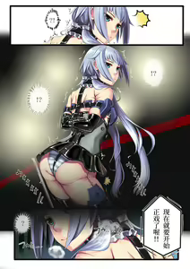 Page 5 of Stiletto no Kigurumi Satsueikai - preview thumbnail