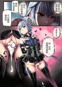 Page 8 of Stiletto no Kigurumi Satsueikai - preview thumbnail