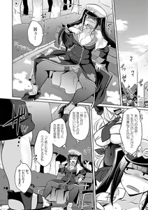 Page 117 of Himitsu no Karma-chan Donyoku Bitch no Uwaki Sex Nikki - preview thumbnail