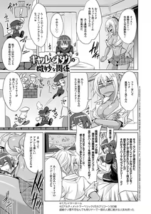 Page 168 of Himitsu no Karma-chan Donyoku Bitch no Uwaki Sex Nikki - preview thumbnail