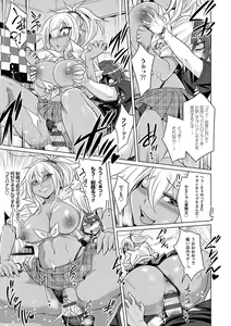 Page 176 of Himitsu no Karma-chan Donyoku Bitch no Uwaki Sex Nikki - preview thumbnail