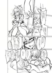 Page 233 of Himitsu no Karma-chan Donyoku Bitch no Uwaki Sex Nikki - preview thumbnail