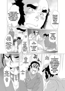 Page 33 of Tsuru Otto no Ongaeshi | Crane Husband Returns the Favor - preview thumbnail