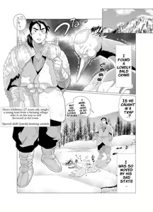 Page 5 of Tsuru Otto no Ongaeshi | Crane Husband Returns the Favor - preview thumbnail