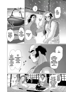 Page 8 of Tsuru Otto no Ongaeshi | Crane Husband Returns the Favor - preview thumbnail