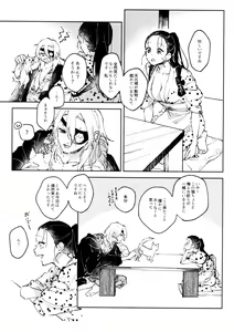 Page 4 of H. - Cichidotto. - preview thumbnail