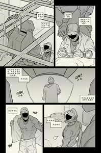 Page 3 of 个人汉化 - preview thumbnail