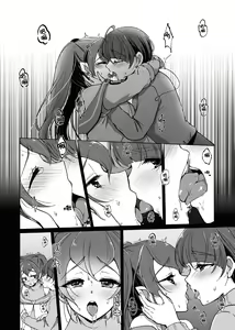 Page 3 of Kyou to Ashita no Sukima de - preview thumbnail