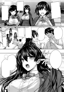 Page 5 of Amatsuka Gakuen no Ryoukan Seikatsu Ch. 1-2, 3.5-5.8 - preview thumbnail