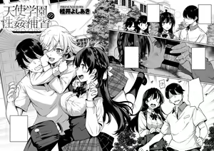 Page 76 of Amatsuka Gakuen no Ryoukan Seikatsu Ch. 1-2, 3.5-5.8 - preview thumbnail