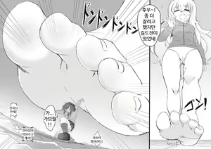 Page 7 of Gabriel Dropout 2: Demonic Genesis | 쓸모없는 천사의 묵시록 2 -지옥의 창세기- - preview thumbnail