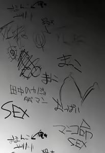 Page 4 of Danshikou no Niku Benki-Kun - preview thumbnail