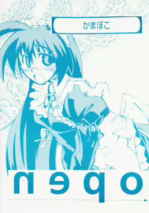 open — hentai manga cover on Fhentai