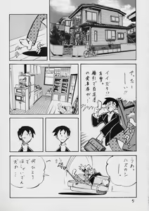 Page 4 of open - preview thumbnail