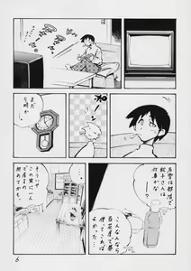 Page 5 of open - preview thumbnail