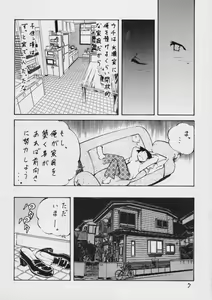 Page 6 of open - preview thumbnail