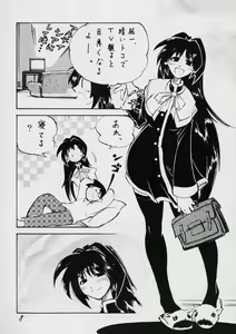 Page 7 of open - preview thumbnail