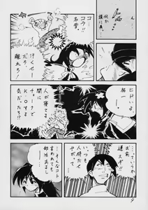 Page 8 of open - preview thumbnail