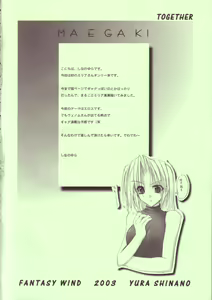 Page 3 of TOGETHER - preview thumbnail