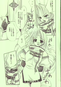Page 6 of TOGETHER - preview thumbnail