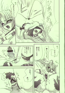 Page 8 of TOGETHER - preview thumbnail