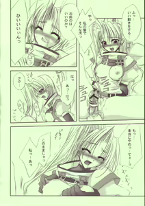 Page 9 of TOGETHER - preview thumbnail