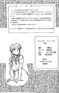 Page 40 of Raijin-Oh and Now - preview thumbnail