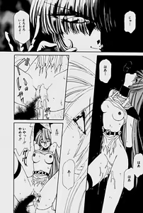 Page 146 of Orga Kids Adventure - preview thumbnail