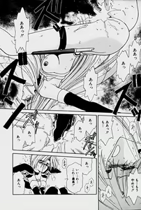 Page 148 of Orga Kids Adventure - preview thumbnail