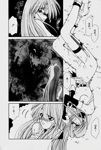 Page 150 of Orga Kids Adventure - preview thumbnail