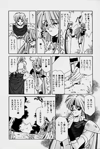 Page 156 of Orga Kids Adventure - preview thumbnail