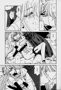 Page 167 of Orga Kids Adventure - preview thumbnail