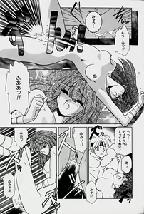 Page 179 of Orga Kids Adventure - preview thumbnail