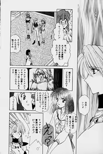 Page 30 of Orga Kids Adventure - preview thumbnail