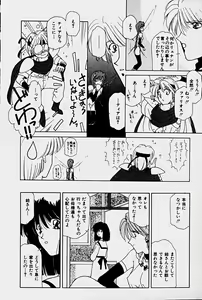 Page 34 of Orga Kids Adventure - preview thumbnail
