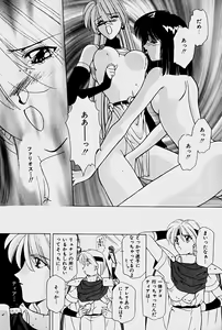 Page 41 of Orga Kids Adventure - preview thumbnail