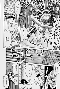 Page 50 of Orga Kids Adventure - preview thumbnail