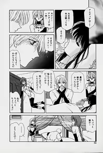 Page 54 of Orga Kids Adventure - preview thumbnail
