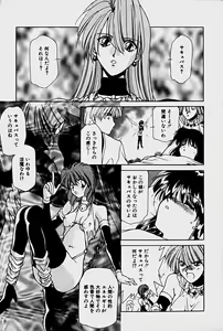 Page 65 of Orga Kids Adventure - preview thumbnail
