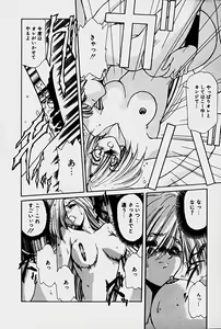 Page 68 of Orga Kids Adventure - preview thumbnail