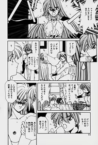 Page 70 of Orga Kids Adventure - preview thumbnail