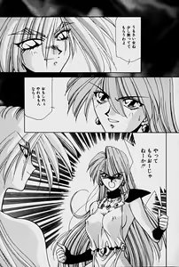 Page 73 of Orga Kids Adventure - preview thumbnail
