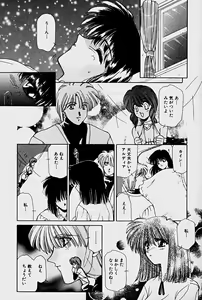 Page 75 of Orga Kids Adventure - preview thumbnail