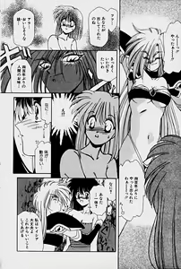 Page 78 of Orga Kids Adventure - preview thumbnail